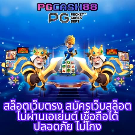 ktv slot